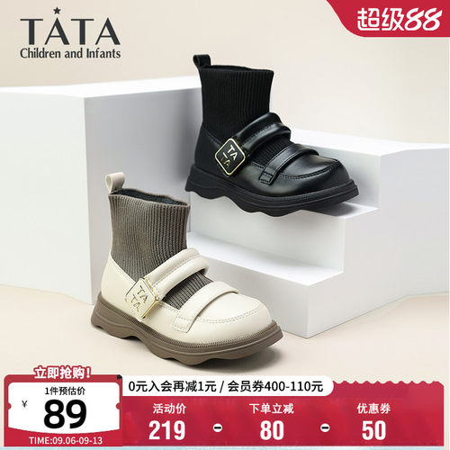 TATA他她女童冬季时尚袜靴