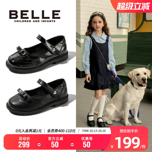 百丽小女孩春季透气百搭黑皮鞋