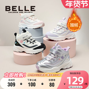 花影丨百丽童鞋女童老爹鞋冬季舒适软底儿童加绒高帮运动鞋棉鞋子
