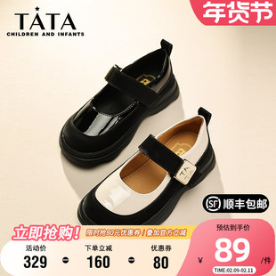 TATA他她童鞋小女孩洋气公主鞋时尚英伦风黑色小皮鞋软底宝宝单鞋