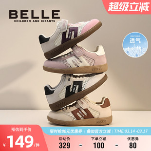 百丽童鞋儿童板鞋2025春夏新款男童运动鞋女童德训鞋休闲鞋网面鞋