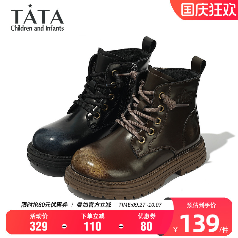 TATA他她秋季软底马丁靴