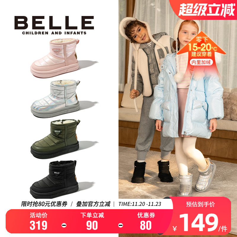 百丽男女童冬季加绒保暖雪地靴