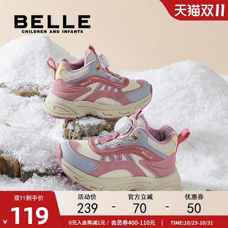 百丽童鞋女童运动鞋冬季加绒宝宝老爹鞋时尚舒适软底中大童跑步鞋