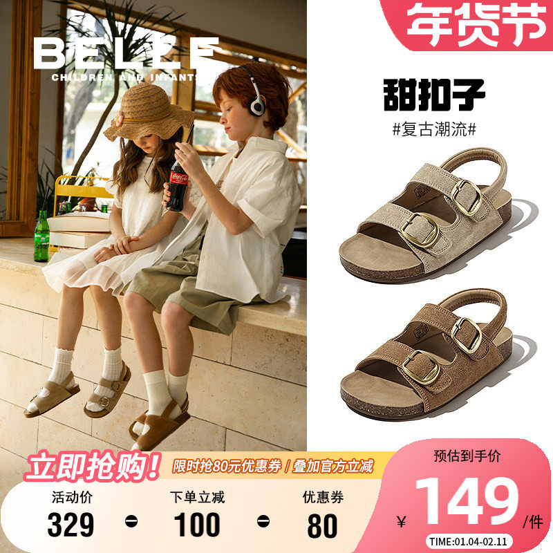 甜扣子丨百丽童鞋女童勃肯凉鞋夏季新款男童沙滩鞋宝宝鞋儿童露趾
