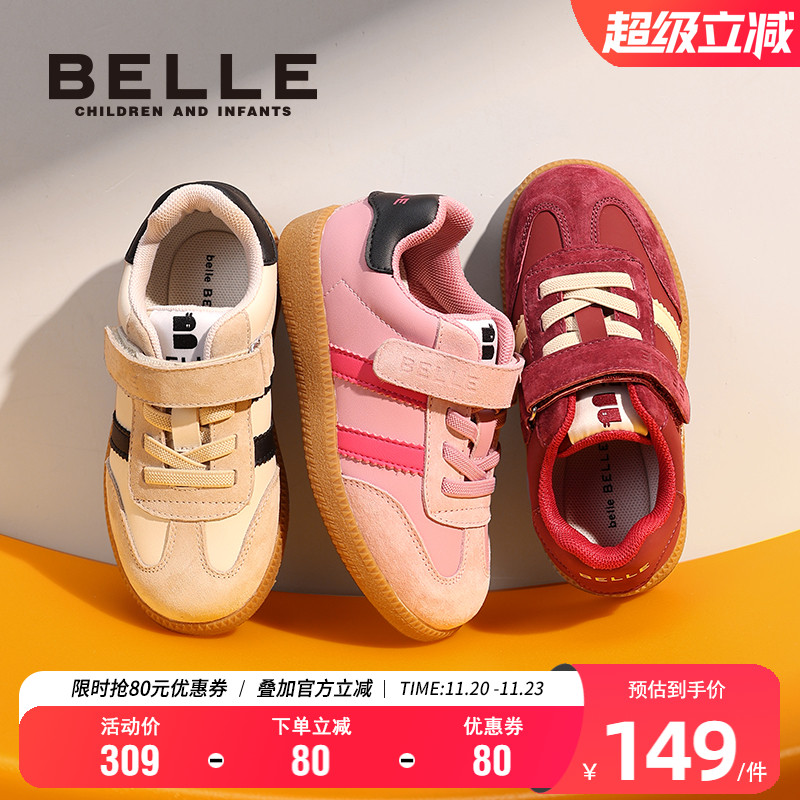 百丽童鞋男女童德训鞋