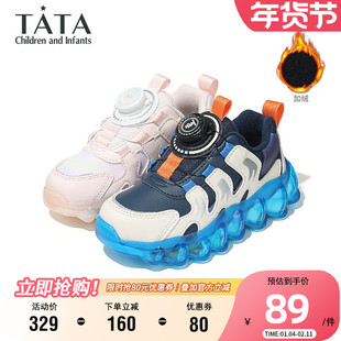 TATA他她童鞋时尚运动鞋女童冬季加绒老爹鞋男童旋转扣厚底跑步鞋