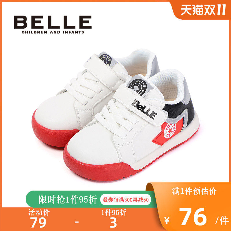 百丽童鞋春秋季儿童运动鞋女童低帮休闲鞋中大童软底防滑透气板鞋怎么样,好用不?