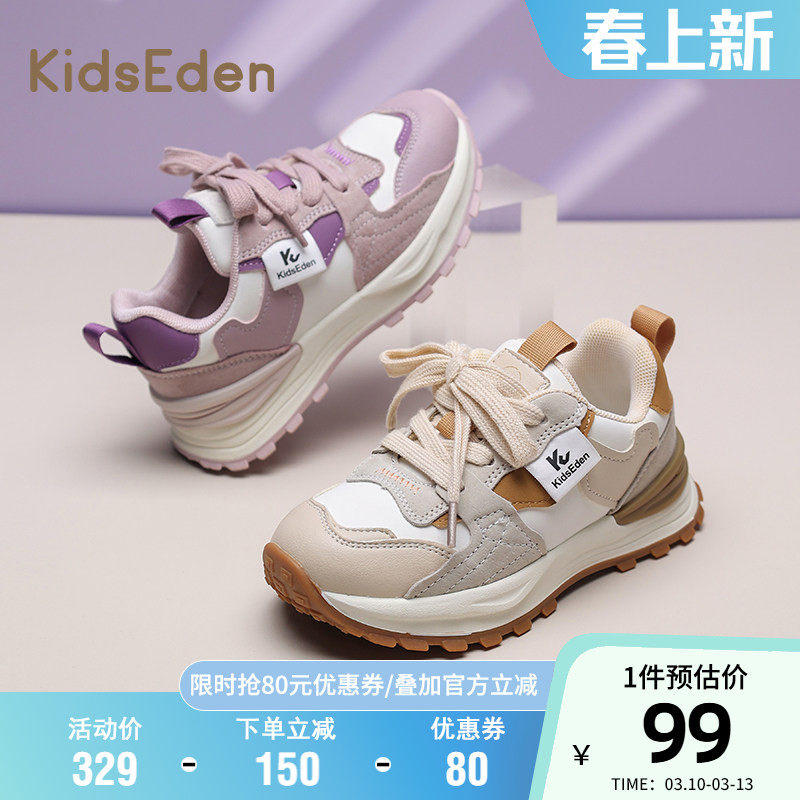 KIDSEDEN童鞋时尚百搭运动鞋秋冬男女童防滑软底老爹鞋绑带跑步鞋