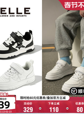 百丽童鞋时尚百搭小白鞋秋季新款舒适软底低帮板鞋男童女童学生鞋