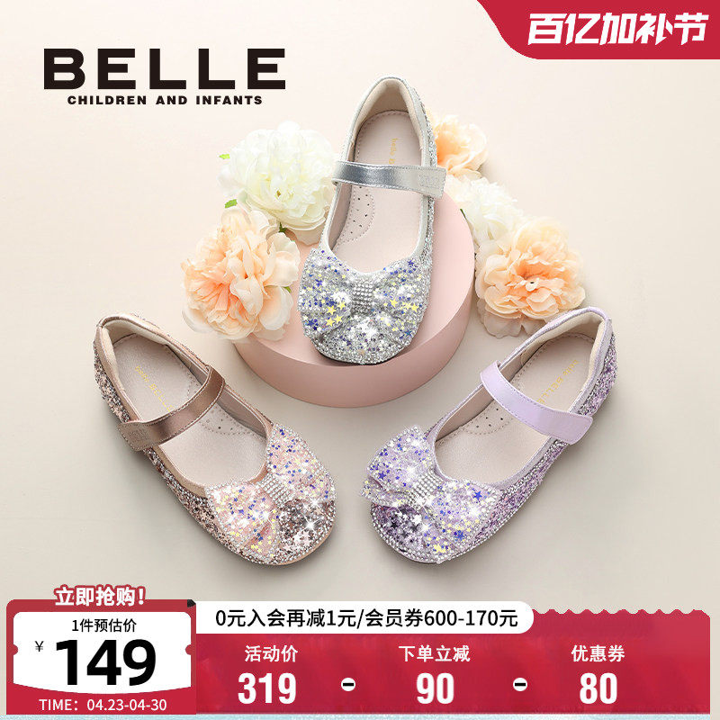 百丽童鞋女童时尚公主鞋春季小女孩优雅蝴蝶结儿童单鞋软底宝宝鞋