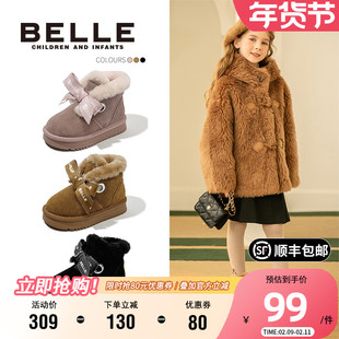 百丽童鞋女童时尚百搭雪地靴冬季加绒加厚软底短靴男童宝宝棉靴子