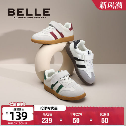 百丽男女童秋季时尚软底板鞋