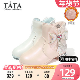 TATA他她童鞋女童爱莎公主靴冬季加绒保暖小女孩时装靴小高跟短靴