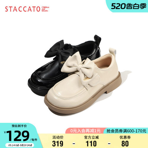 思加图秋季女童英伦风小皮鞋