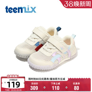 天美意童鞋透气网面运动鞋夏季男女童轻便魔术贴休闲鞋舒适宝宝鞋