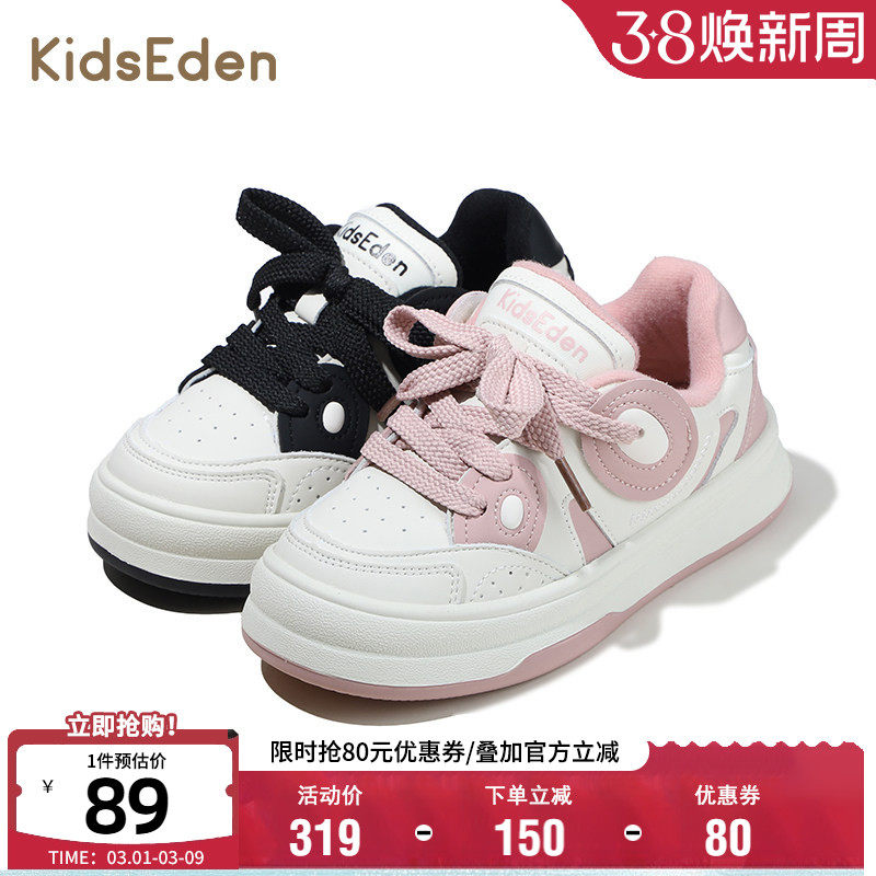 KIDSEDEN童鞋可爱洋气低帮板鞋冬季加绒休闲鞋男女童魔术贴宝宝鞋