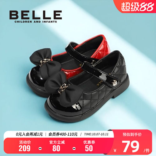百丽女童春夏洋气软底小皮鞋