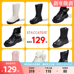 思加图童鞋 优惠清仓 英伦风马丁靴秋冬轻便软底公主短靴 129元