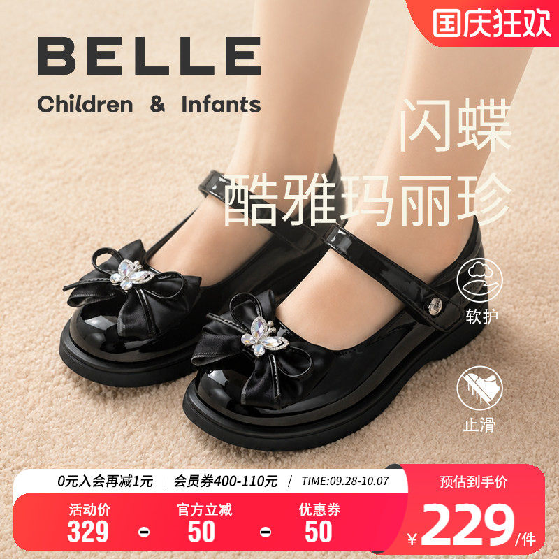 百丽童鞋女童皮鞋玛丽珍鞋