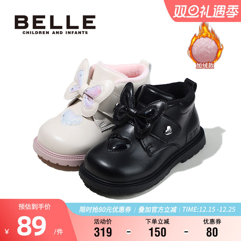 百丽童鞋小女孩蝴蝶结时装靴英伦风时尚百搭马丁靴冬季加绒保暖靴