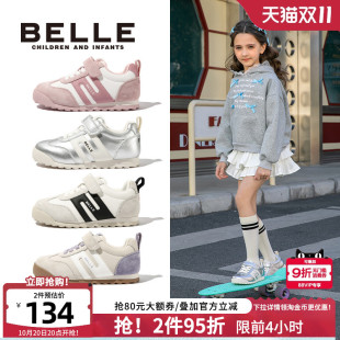 女童时尚 软底德训鞋 百搭运动鞋 轻便透气男童休闲板鞋 秋季 百丽童鞋