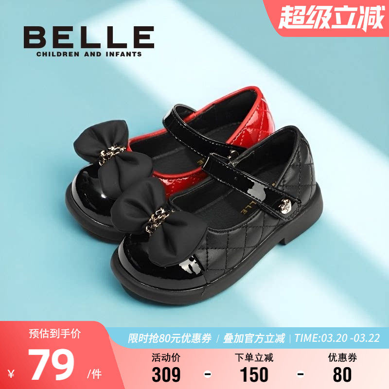 百丽童鞋女童洋气软底小皮鞋春夏舒适百搭公主鞋蝴蝶结小女孩单鞋
