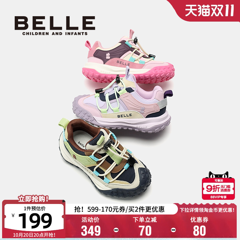 百丽男女童秋季户外登山鞋