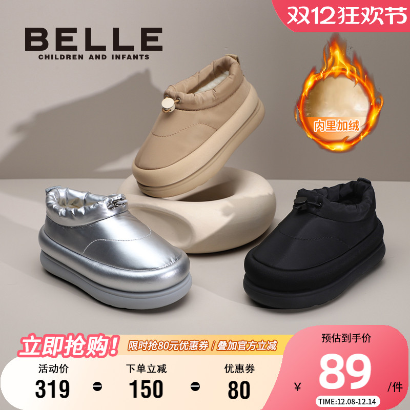 百丽女童冬季保暖雪地靴