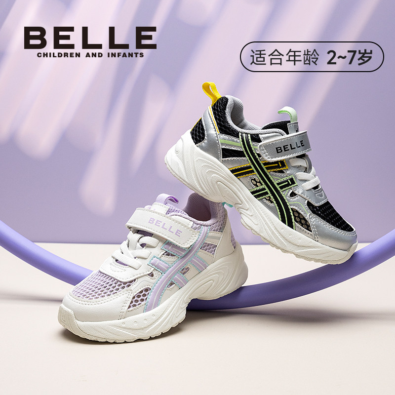 百丽童鞋男女童透气网面运动鞋夏季舒适软底宝宝鞋轻便防滑老爹鞋