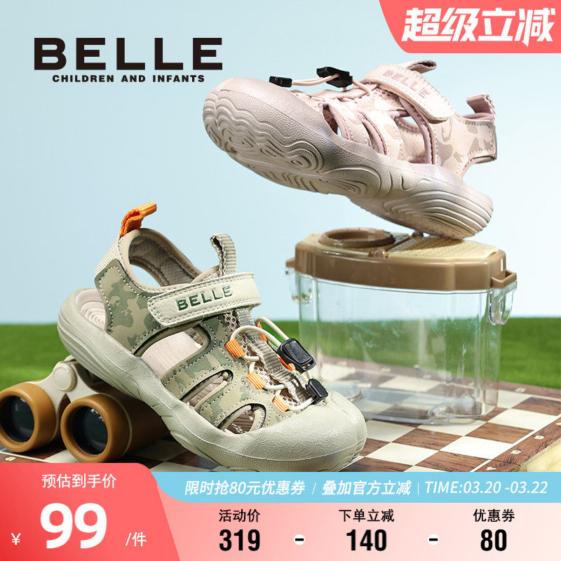 百丽童鞋男童运动凉鞋夏季新款户外透气网面儿童溯溪鞋女童沙滩鞋
