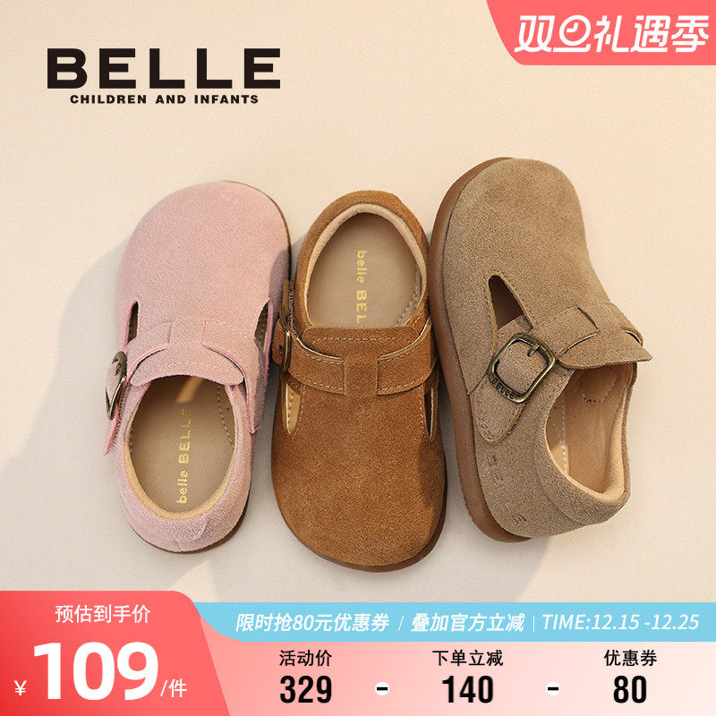 百丽童鞋学步鞋女宝宝1-3岁勃肯鞋小公主时尚皮鞋软底防踢款鞋子