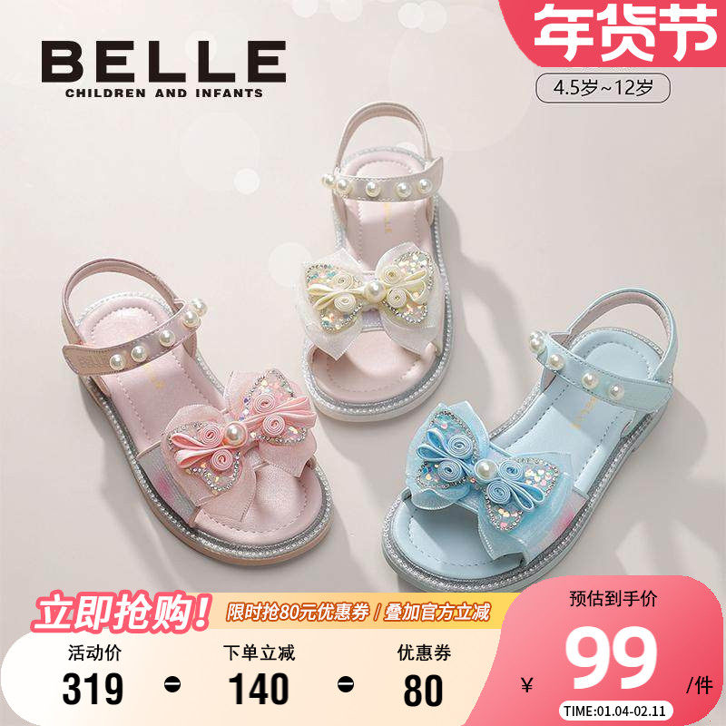 百丽童鞋时尚百搭露趾凉鞋夏季透气小女孩时装鞋洋气蝴蝴结公主鞋