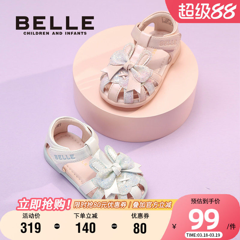 百丽童鞋小女孩蝴蝶结凉鞋2025夏季新款儿童包头鞋防滑软底公主鞋