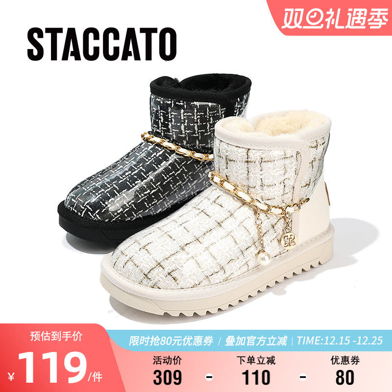 思加图女童时尚小香风雪地靴