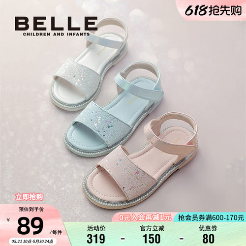 百丽女童夏季时尚透气公主凉鞋