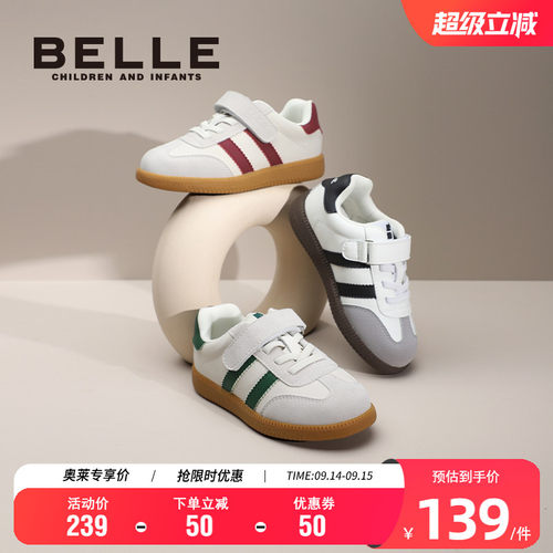 百丽男女童秋季时尚软底板鞋