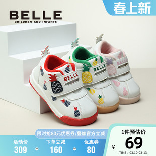 百丽童鞋冬季加绒保暖休闲鞋男女童软底百搭可爱宝宝鞋轻便运动鞋