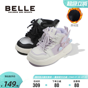 女童時(shí)尚 百搭運(yùn)動(dòng)鞋 冬季 男童輕便軟底休閑鞋 加絨保暖板鞋 百麗童鞋
