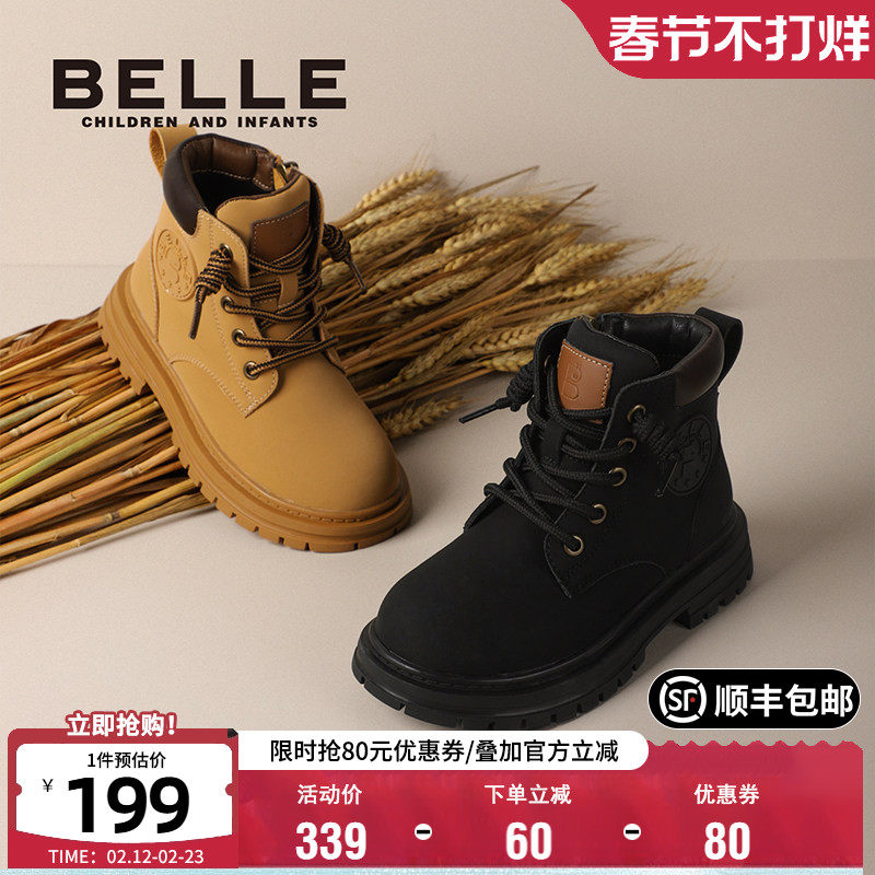 百丽童鞋女童马丁靴2022秋季新款儿童大黄靴中大童工装靴男童短靴