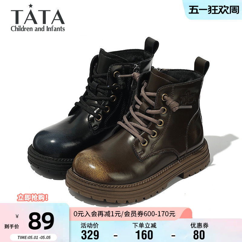 TATA他她童鞋儿童马丁靴男童秋季舒适软底宝宝靴女童时尚百搭短靴