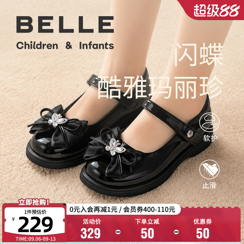 百丽童鞋女童皮鞋玛丽珍鞋