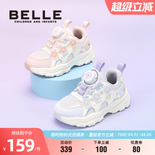 25秋季 女童运动鞋 百丽童鞋 小女孩老爹鞋 儿童休闲跑步鞋 新款 花影