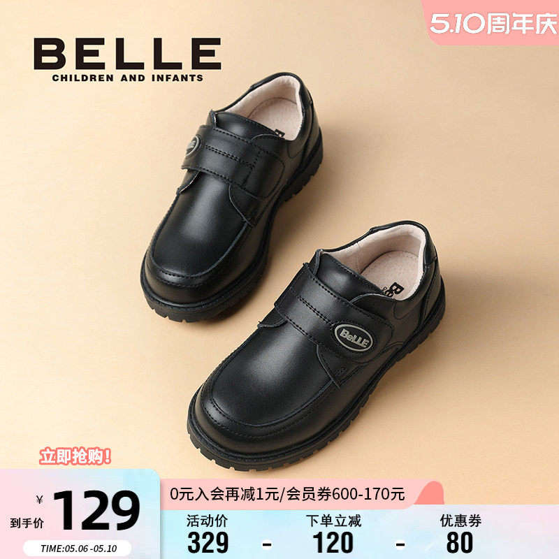百丽童鞋男童时尚软底黑皮鞋秋季舒适轻便返校鞋英伦风百搭演出鞋