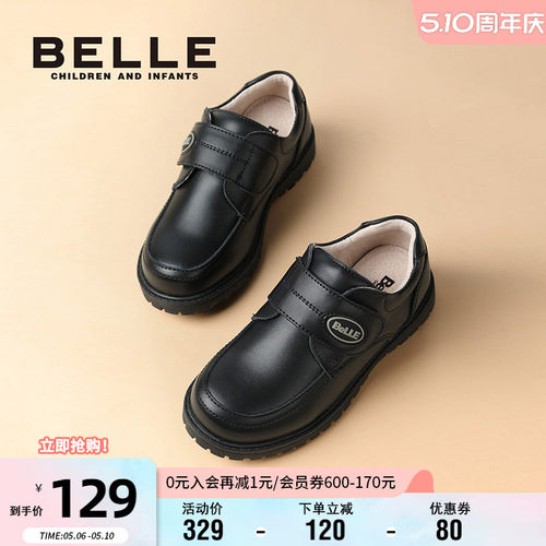 百丽男童秋季时尚黑皮鞋