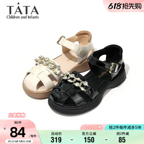 TATA他她女童夏季时尚罗马凉鞋