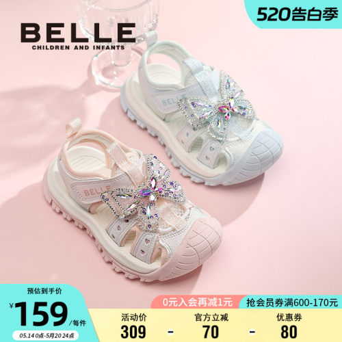 百丽女童夏季包头闪钻软底凉鞋