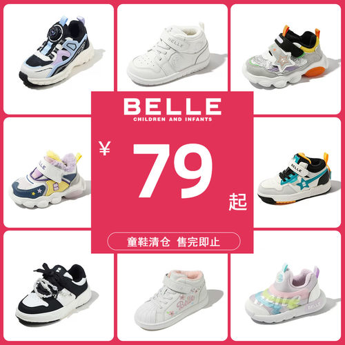 百丽男女童冬季加绒运动鞋