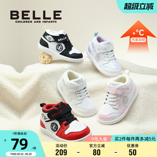 百丽男女童冬季加绒保暖时尚板鞋