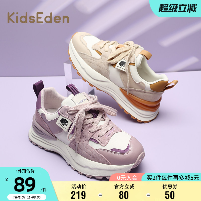 KIDSEDEN童鞋轻便软底运动鞋秋冬男女童休闲鞋时尚百搭大童跑步鞋